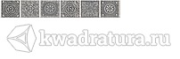 Бордюр для настенной плитки Azori GRAZIA GREY NEFERTITI 40,5*6,2 см 585581001