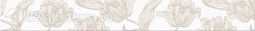 Бордюр для настенной плитки AZORI Mallorca Beige Floris 7,5*63 см 585081001