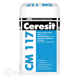 Универсальный клей для плитки Ceresit CM117 (25 кг.)